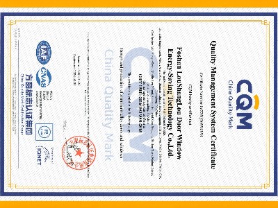 質(zhì)量管理體系認(rèn)證證書(shū)2