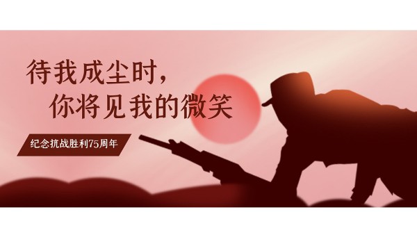 樓上樓門窗 | 以史為鑒，開創(chuàng)未來——中國人都要銘記的事情