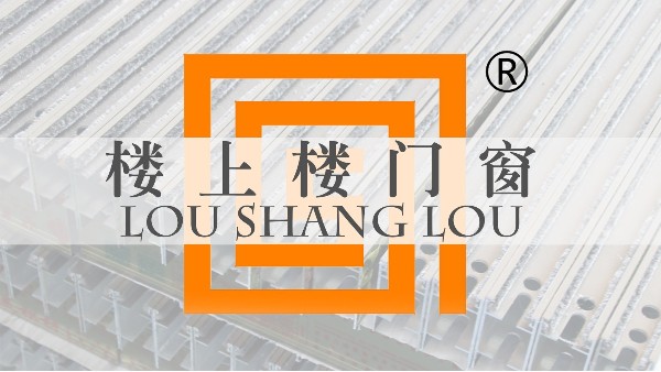 【工程門(mén)窗案例】窗里窗外，窗造口碑!-樓上樓門(mén)窗