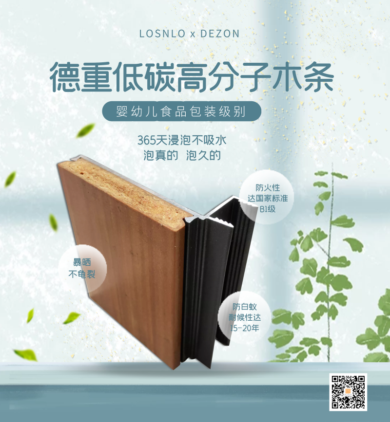 樓上樓門窗大揭秘！帶你重新認(rèn)識(shí)真正的鋁木系統(tǒng)門窗