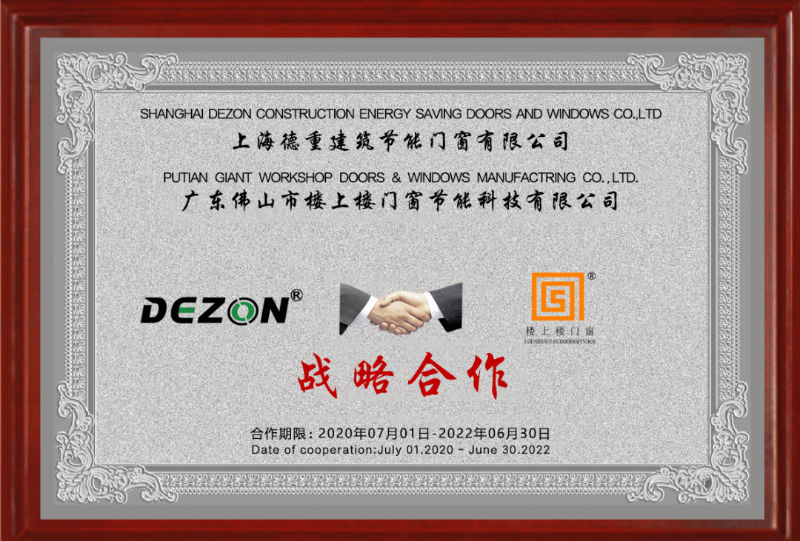 樓上樓大揭秘！帶你認(rèn)識(shí)真正的鋁木系統(tǒng)門窗