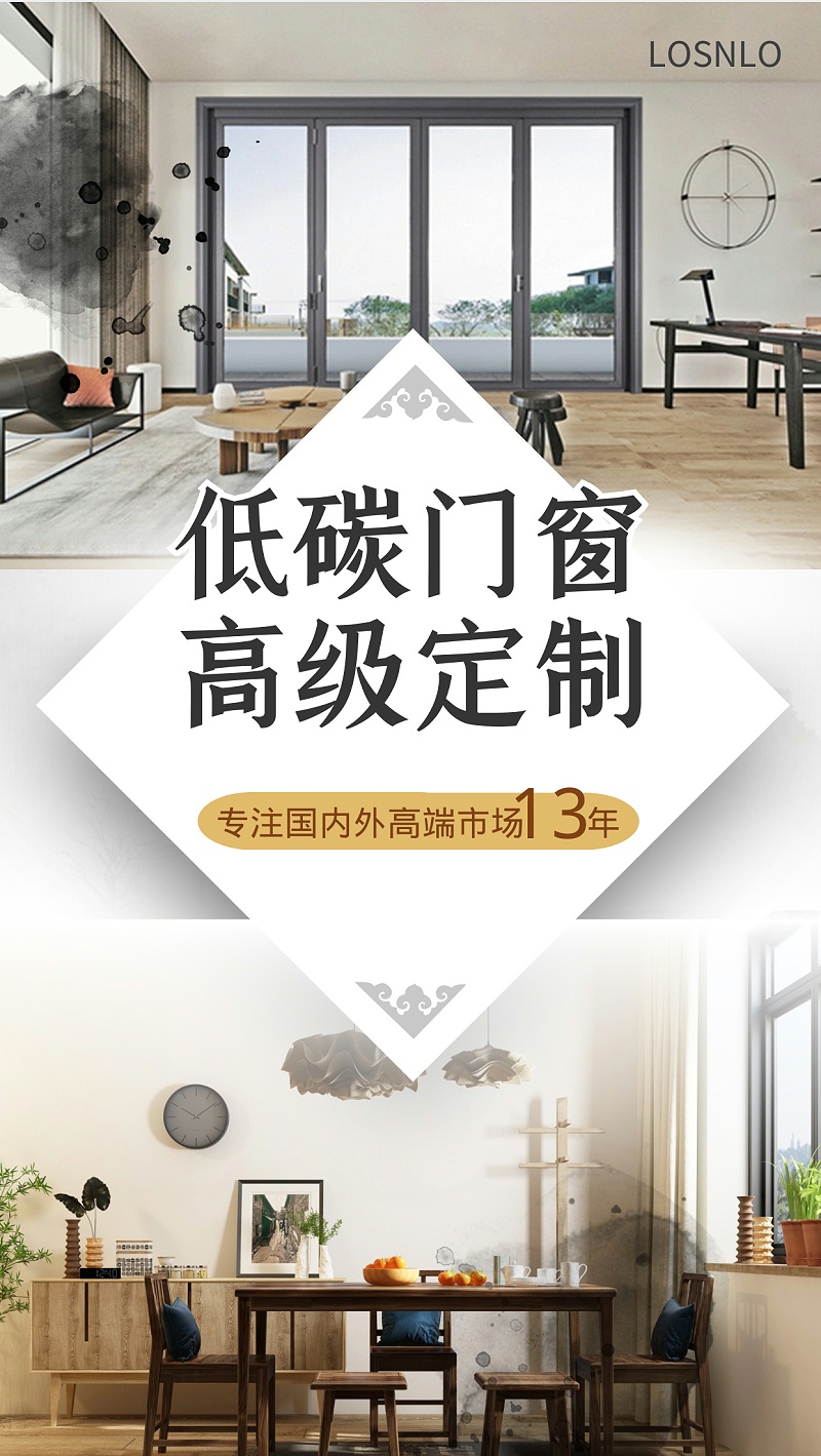 你所不知道的高端門窗定制秘密！這里的鋁門窗性價比超高！