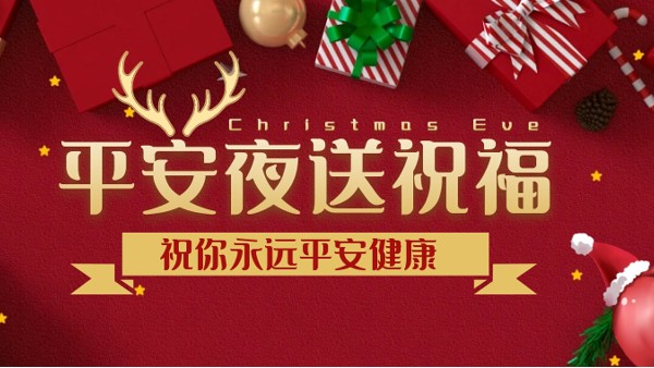 有了樓上樓這款高端鋁合金門窗，每晚都是平安夜！